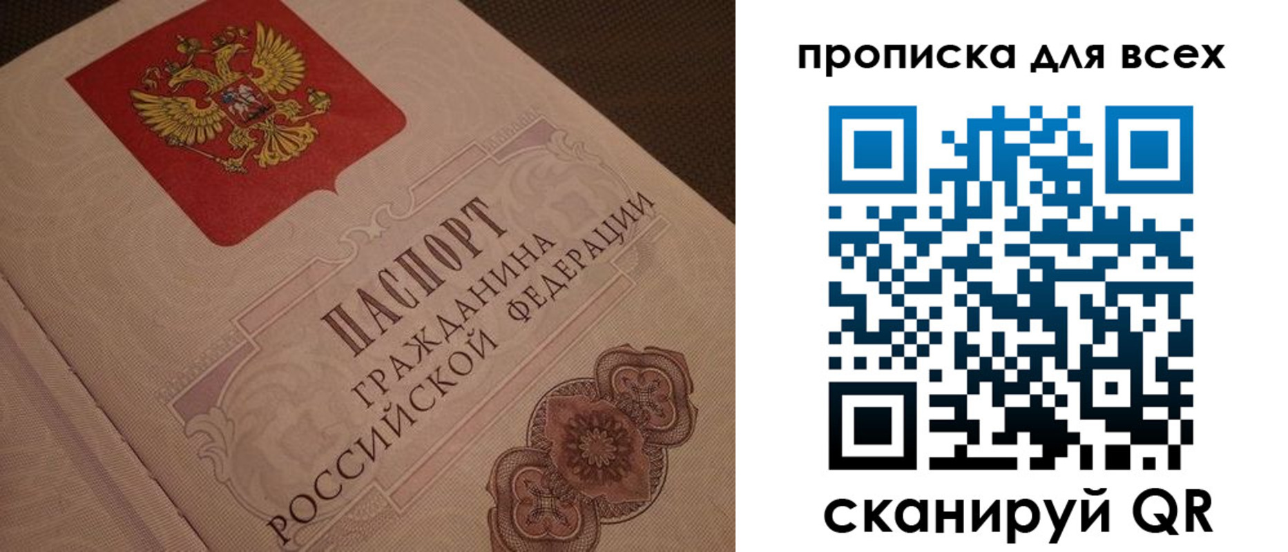 временная регистрация в квартире в Малоярославце