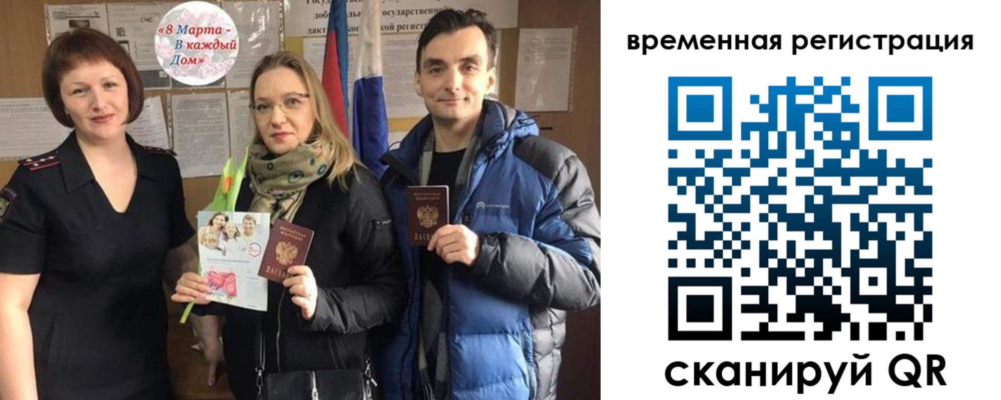 прописка регистрация в Малоярославце