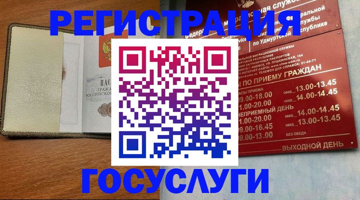 прописка для кредита в Малоярославце