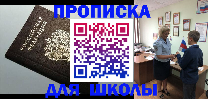 где прописаться в Малоярославце