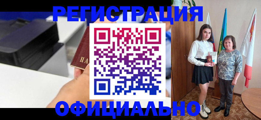 временная регистрация в квартире в Малоярославце